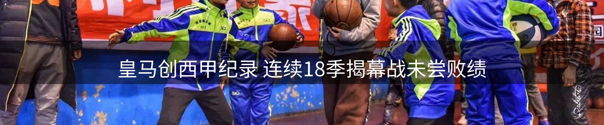 新闻汇聚